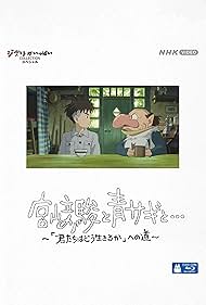 Hayao Miyazaki and the Heron 2024 torrent